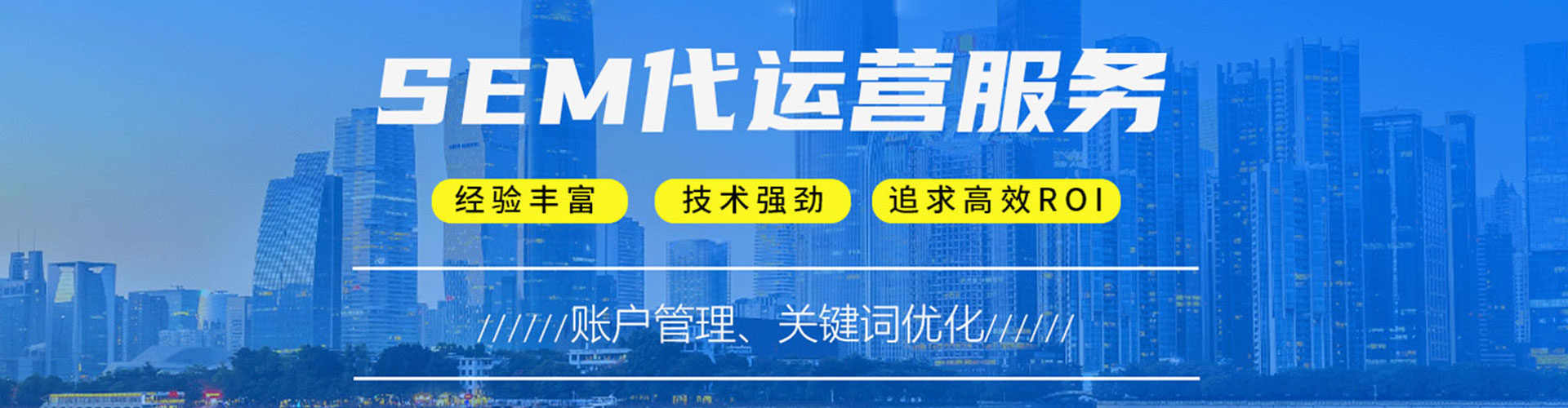 安新百度推广返点